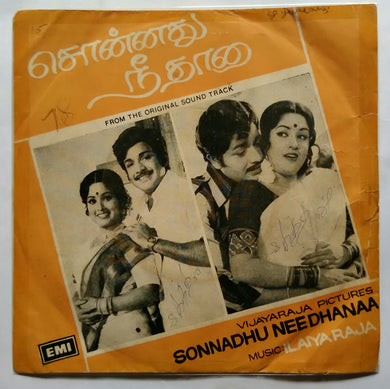 Sonnadha Nee Dhanaa