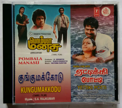 Pombala Manasu / Kungumakkodu / Yettiki Potti