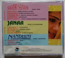 Saathi Sanam / Janaa / Nandhini