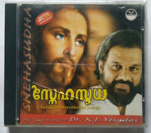 Snehasudha ( Christine Devotional song By : K. J. Yesudas From Malayalam )