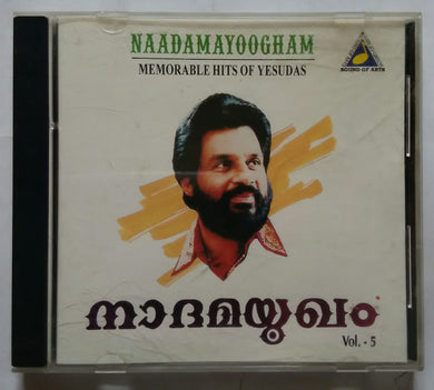 Naadamayoogham ( Memorable Hits Of Yesudas Vol .5 )