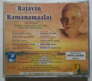 Rajavin Ramanamaalai