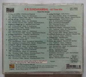 K. B. Sundarambal All Time Hits ( Tamil Film Songs )