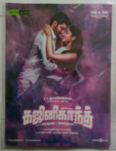 GajiniKanth