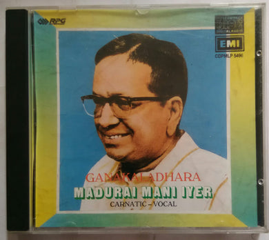 Ganakaladhara : Madurai Mani Iyer ( Carnatic - Vocal )