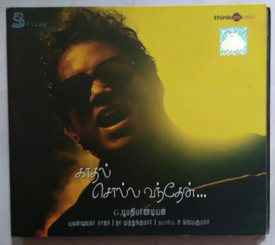 Kaadhal Solla Vanthaen (+ 1 Free CD Inside )
