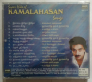 Super Hits Of Kamalhasan Songs ( AVM Audio )