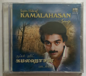 Super Hits Of Kamalhasan Songs ( AVM Audio )