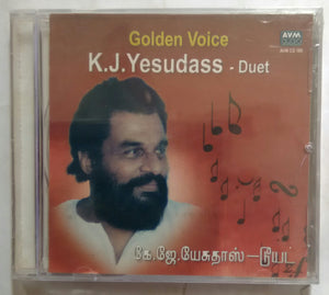 Golden Voice K. J. Yesudas - Duet ( AVM Audio )