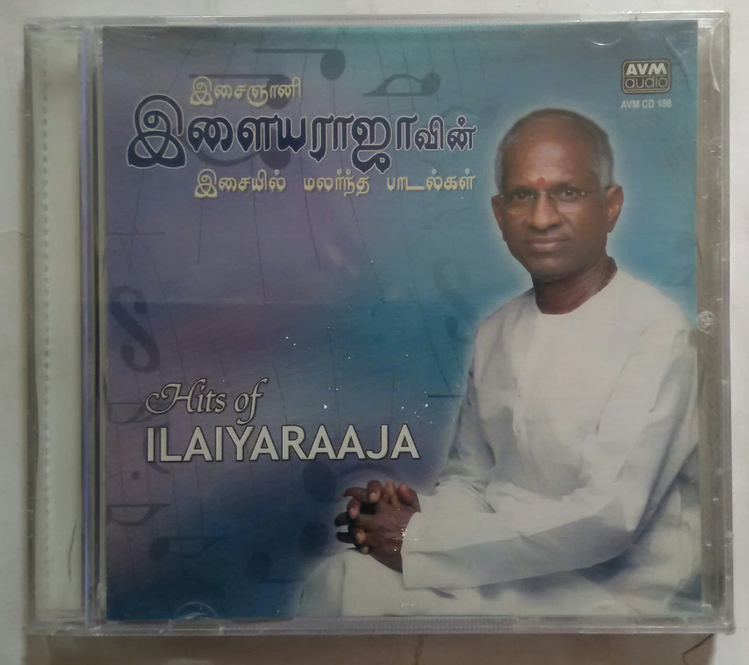 Hits Of ILYARAAJA ( AVM Audio )