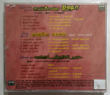 Uyruilavarai Usha / Vaazhvee Maayam / Mela Thiranthathu Kathavu