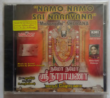 Namo Namo Sri Narayana - Mahanadhi Shobana