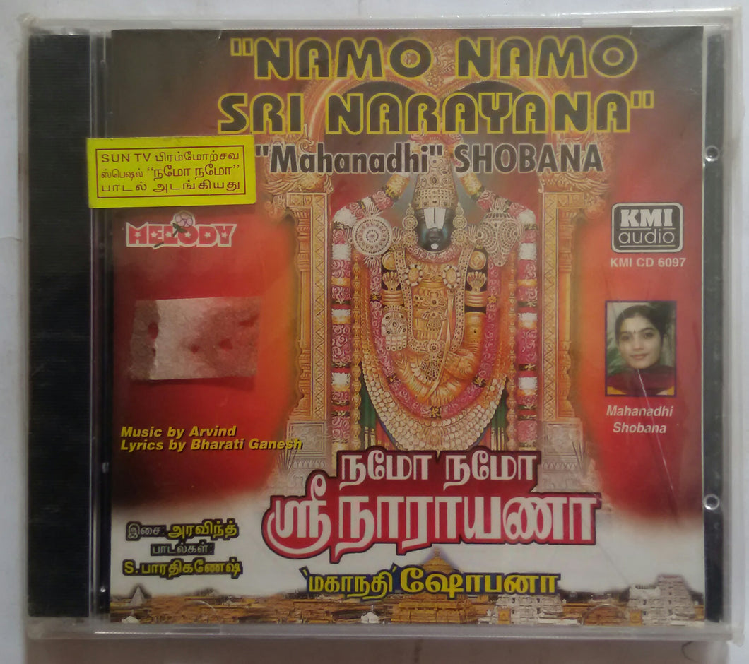 Namo Namo Sri Narayana - Mahanadhi Shobana