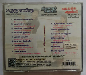 Marudhupandi / Ninavuchinnam / Mudivalla Aarambam