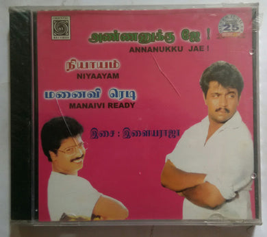 Annanukku Jae / Manaivi Ready / Niyayam