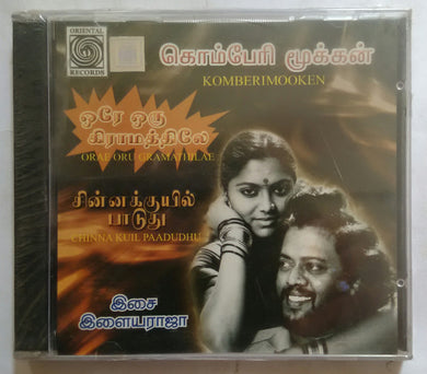 Chinna kul Paadudhu / Orae Oru Gramathilae / Komberimooken