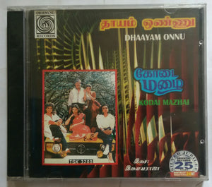 Dhaayam Onnu / Kodai Mazhai