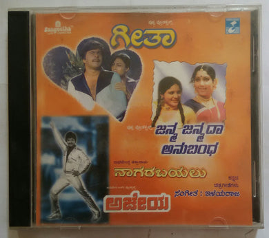 Geetha / Janma Janmada Anubandha / Nagara Bayalu / Ajeya