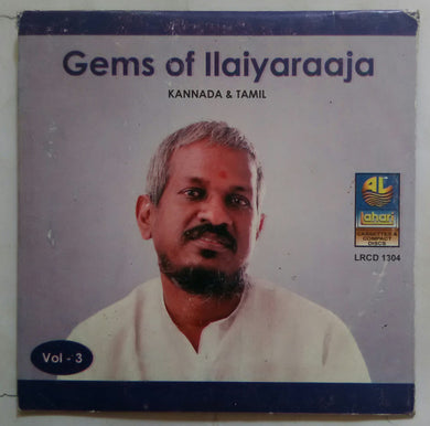 Gems Of ILYARAAJA ( Gulabi - Kannada & Chinnappadas - Tamil ) Vol :3