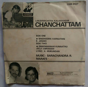 Chanchattam