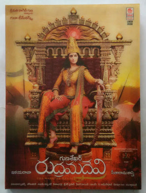 Rudhramadevi