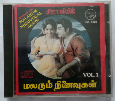 Sivajiin Malarum Ninaivugal Duets Vol -1