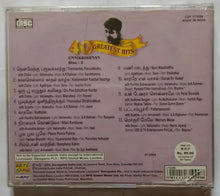 40 Greatest Hits Unnikrishnan Disc -3 Tamil Film Songs