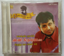 40 Greatest Hits Unnikrishnan Disc -3 Tamil Film Songs