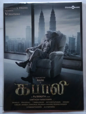 Kabali