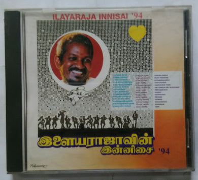 Ilaiyaraaja Innisai '94