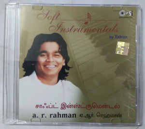 Soft Instrumentals by Tabun From A. R. Rahman Songs