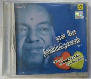 Naan Pesa Ninaipathellam Vol -1 ( Duets Of Kannadhasan From Tamil Films )