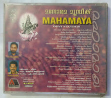 Mahamaya Devi Stuthis - Chithra