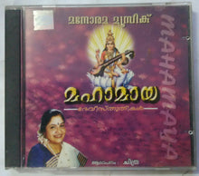 Mahamaya Devi Stuthis - Chithra