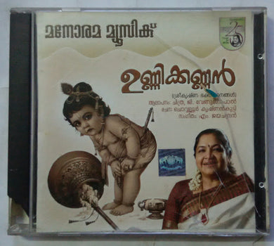 Unnikkannan / Chithra