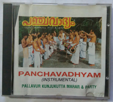 Panchavadhyam ( Instruments ) Pallavur Kunjukutta Marar & Party