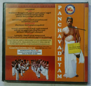 Panchayadhyam