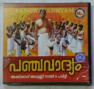 Panchayadhyam