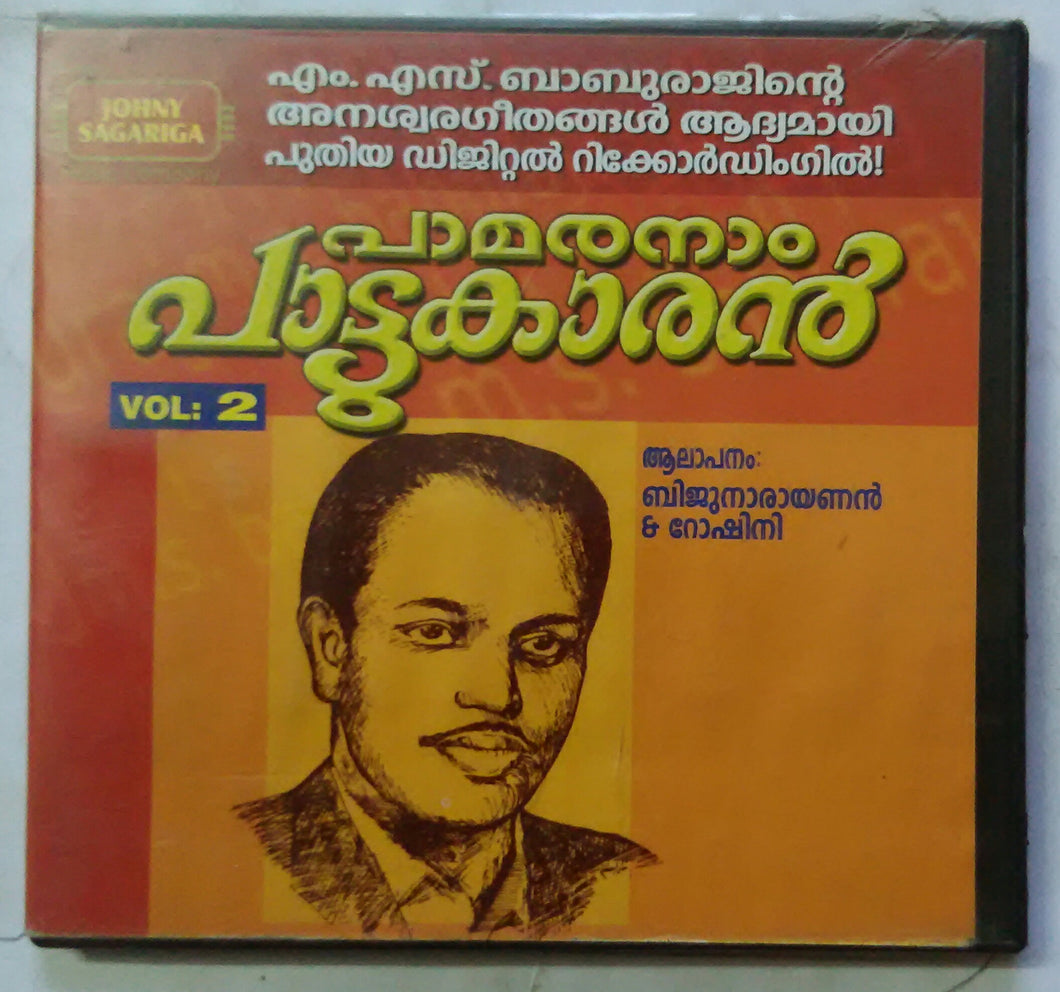 Johnny Sagariga Music Company ( Pamaranan Pattukaran / Vol -2 )