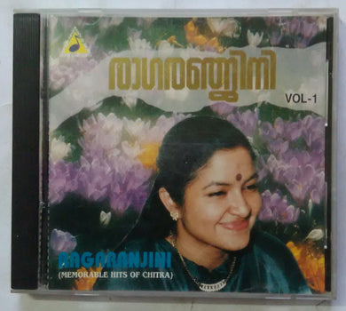 Ragaranjini ( Memorable Hits Of Chitra ) Malayalam Film Songs Vol -1