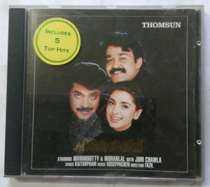 Harikrishnans ( Malayalam Film Songs )