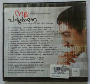 Hits Of Vineeth Sreenivasan ( Malayalam Film Songs )