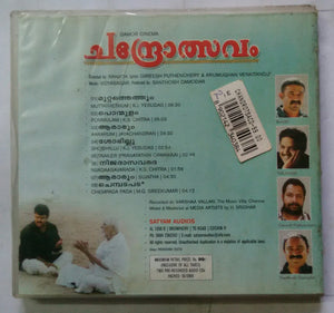 Chandrotsvam ( Not Free CD )