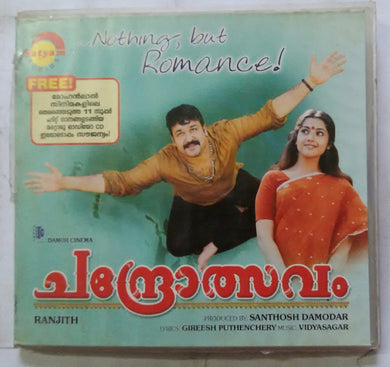 Chandrotsvam ( Not Free CD )