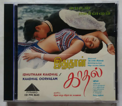 Idhuthaan Kaadhal / Kaadhal Oorvalam