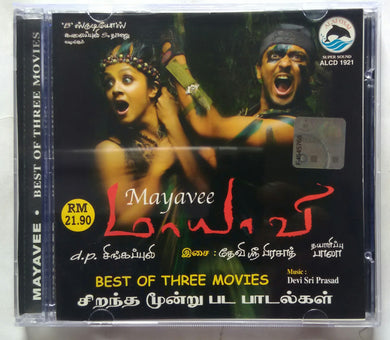 Mayavee / Best Of Three Movies