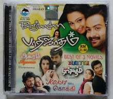 Paarijaadam / Best Of 3 Movie ( Dhisyum , Kokki , Agaram )