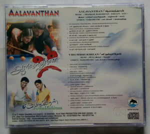 Aalavanthan / Virumbhukirean