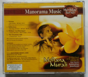 Mohana Murali Flute Maestro Kudamaloo Janardanan