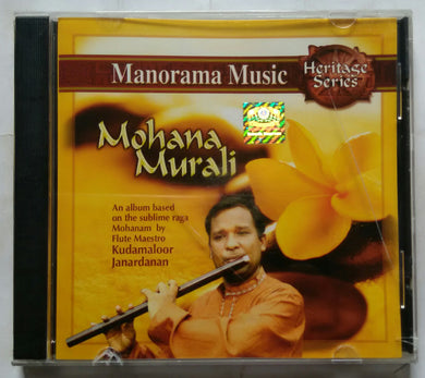 Mohana Murali Flute Maestro Kudamaloo Janardanan